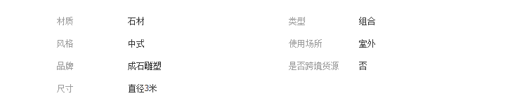 QQ截圖20190506110603