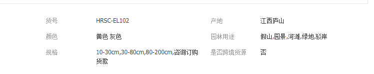 QQ截圖20190509102653