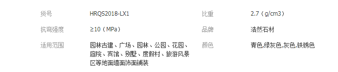 QQ截圖20190509102849