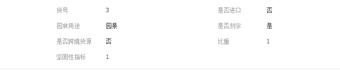 QQ截圖20190509105202