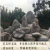 泰山石價格 泰山石假山草坪點綴景石擺放產地批發 質優價廉