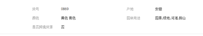 QQ截圖20190509105603