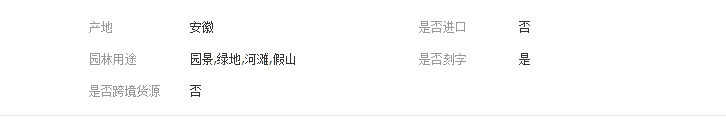 QQ截圖20190509105650