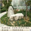 景觀石產地批發價格 刻字石產地直銷質優價廉 泰山石草坪點綴