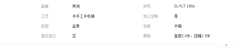 QQ截圖20190510135342