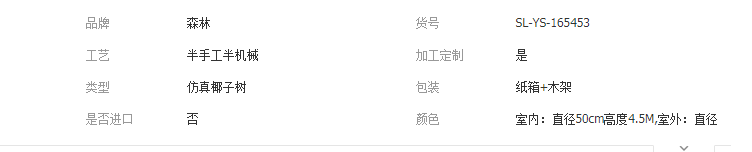 QQ截圖20190510135442