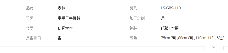 QQ截圖20190510135540