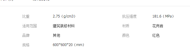 QQ截圖20190510135916