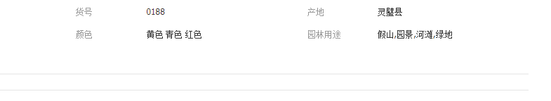 QQ截圖20190510140435