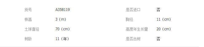 QQ截圖20190711100234