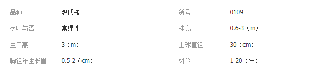 QQ截圖20190711100347