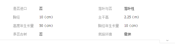 QQ截圖20190711101845