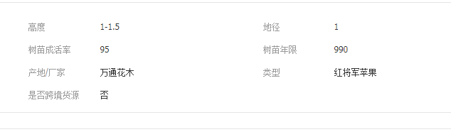 QQ截圖20190712113436