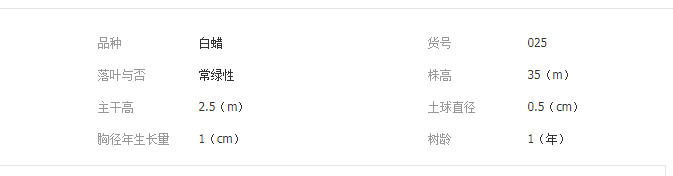 QQ截圖20190712113825