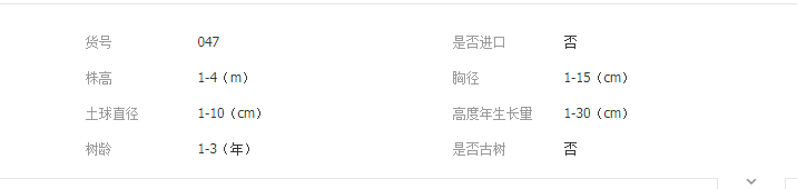 QQ截圖20190716102113