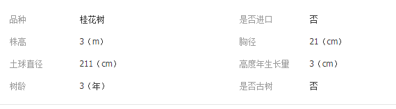 QQ截圖20190716102305