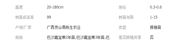 QQ截圖20190717100418