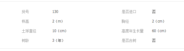 QQ截圖20190717100554