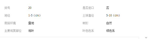 QQ截圖20190717101035