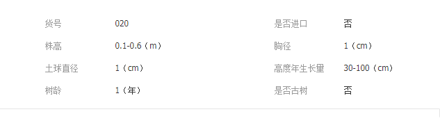 QQ截圖20190717101419