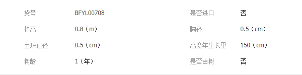 QQ截圖20190717101734