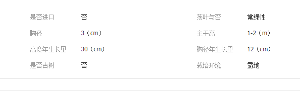 QQ截圖20190717101926