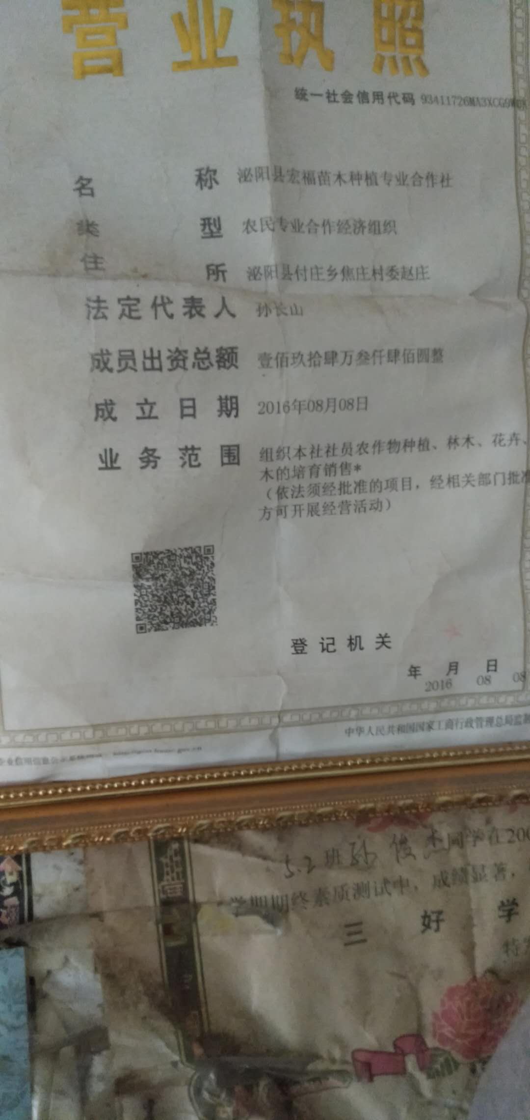 微信圖片_20200714160026
