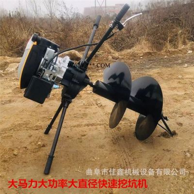 多功能支架小型挖坑機   新款果園栽苗地鉆機  大棚埋樁立柱挖坑機佳鑫廠家