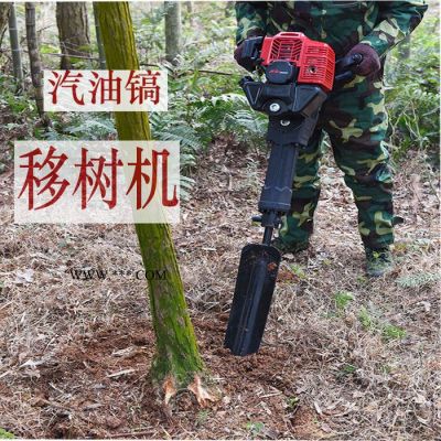 農(nóng)用種樹挖坑機(jī) 園林果樹挖坑機(jī) 輕便挖坑機(jī) 鏟頭式挖樹機(jī)