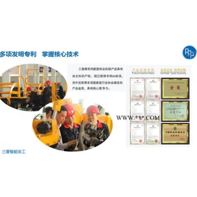 三普挖樹機價格圖片 帶土球挖樹機品牌