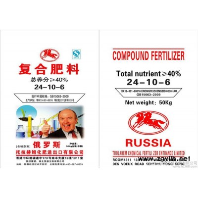 蔬菜 花卉專用肥料 速效復合肥 適宜瓜果綠化苗木使用