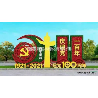 金葉假連翹出售 16杯連翹銷售 連翹供應價格