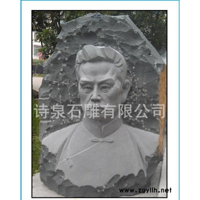 半身像石雕人物雕刻，人物半身像，石雕人物，石雕石雕廠