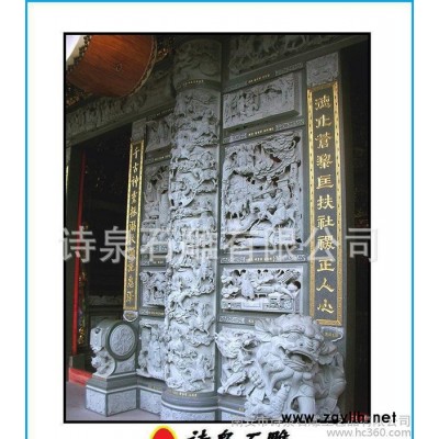 石雕，石雕浮雕，欄桿雕刻，橋欄欄桿，龍柱浮雕，石雕廠浮雕