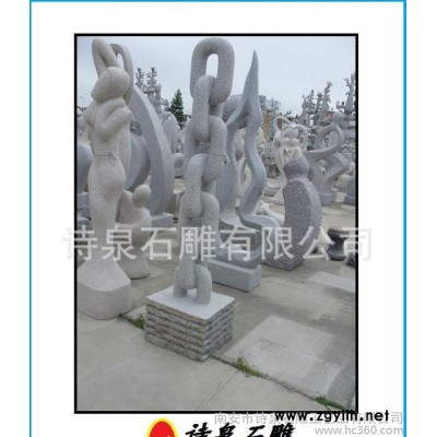 石雕藝術雕刻，抽象雕刻，抽象石雕，人物抽象石雕，詩泉雕刻