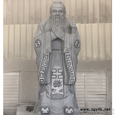 供應(yīng)惠安加工石雕人物 石雕傳統(tǒng)名人 石雕孔子像 校園人物石雕