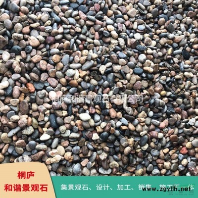 杭州產地直銷園林風景石 景觀石 鵝卵石濾料