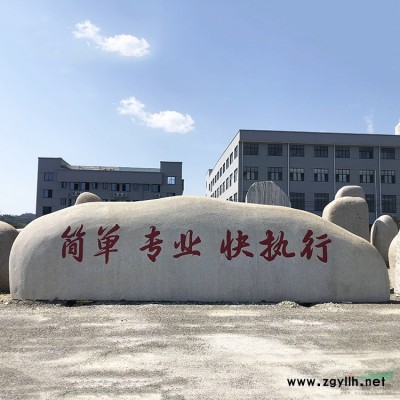 天然景觀石基地產(chǎn)地直銷鵝卵石鋪路石自然石