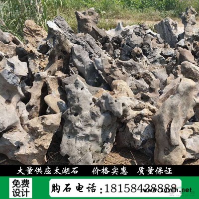 自然石太湖石窟窿石假山駁岸石