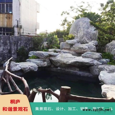 泰山石切片觀賞石景觀石奇石雪浪石切片組合