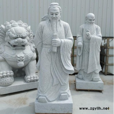 福建惠安石雕廠 2.3米石雕孔子像現(xiàn)貨價格  生產(chǎn)石雕歷史名人像 人物批發(fā)