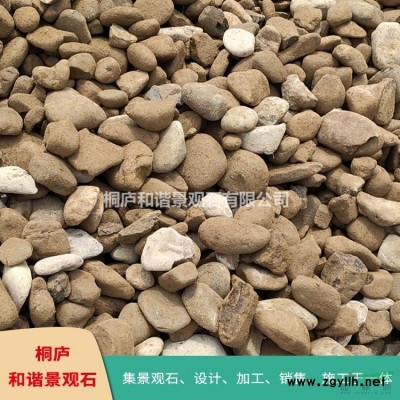 天然鵝卵石 景觀石原石鋪路園林石