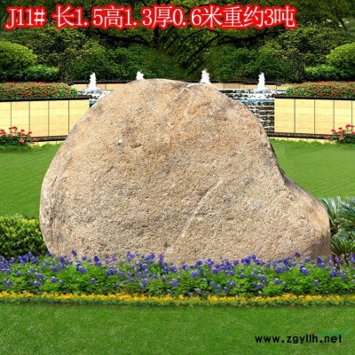 精品景觀石基地 太湖石草坪點綴石 原石 T70