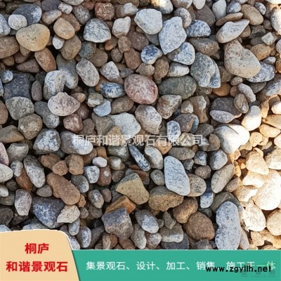 桐廬產(chǎn)地直銷天然九龍玉點石刻字石 C34