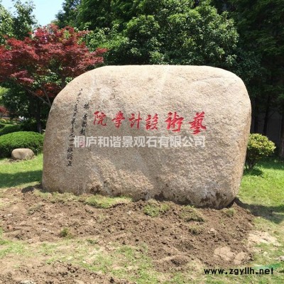 桐廬天然景觀石濾料鵝卵石雨花石火山巖奇石
