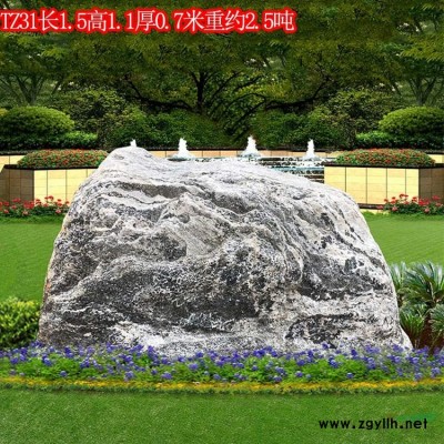 天然景觀石 鵝卵石雨花石 濾料 自然石
