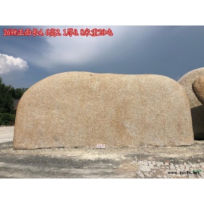 浙江產(chǎn)地直銷 園林景觀石 泰山石 草坪石