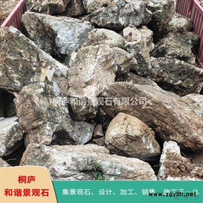 浙江產(chǎn)地直銷園林桐廬石刻字石點石 326#