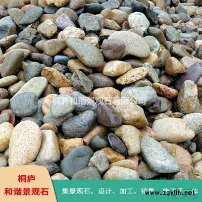 鵝卵石奇石原石自然石直銷