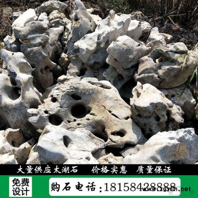 杭州園林風(fēng)景石小型刻字石點石門牌石校訓(xùn)石 C31